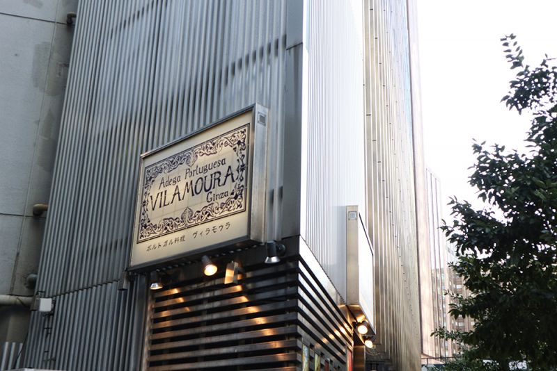 Ginza Ginza